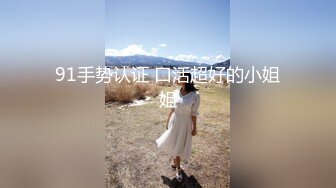 【重磅核弹】推特超人气博主【鹤】888永久门槛全套 下部