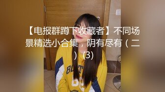 红色情趣美女上位做