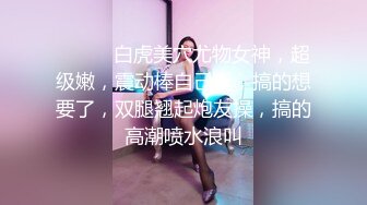 露脸才是王道 火爆网红大波反差骚女【波音姐】与纹身少年各种性爱谁能拒绝每天性瘾急不可耐的妹妹 (11)