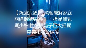 ✨✨✨【雪梨小可爱】颜值这么高的女神,被男友天天操，~~~~~ ~~！~✨✨✨-~广东小美女，肤白貌美，大尺度被操逼！