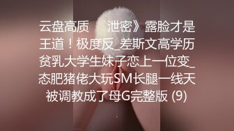 眼镜哥沙发上爆插极品身材美女同事的小嫩B