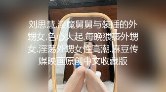 良家素人自拍 美女大尺度日常撩骚图包 