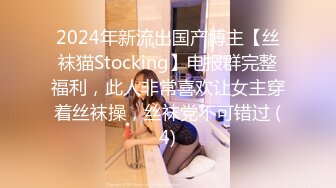 兔子先生之长发美女潮吹喷发的干爹调教 玩具伺候