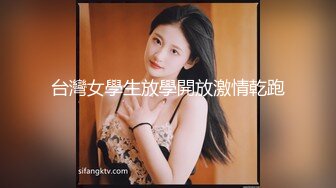 TMP-0013-老婆送的年轻辣妹.约炮也可以是生日礼物