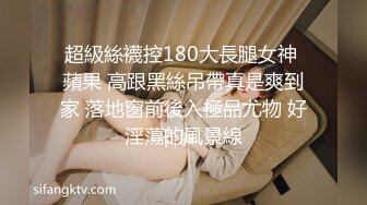  双麻花辫子美少妇被壮哥哥头套男超多姿势无套草白虎穴，深喉怼嘴爆