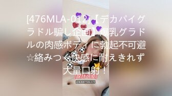 《乐橙云破解》小伙酒店约炮极品身材的美女同事连打3炮直接把小伙榨干了