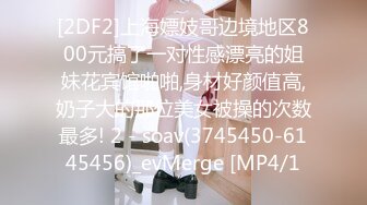 STP24183 极品高颜值蝴蝶逼女神【多功能小甜甜】穿着牛仔裤让纹身炮友多姿势无套爆插 口爆裹射