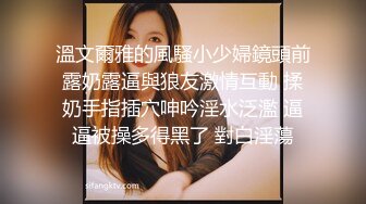 【瘦猴先生探花】新人良家28岁小少妇，沙发抠穴，酒精刺激下，操的陶醉又沉迷，