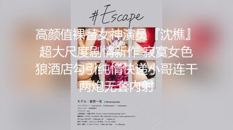 推特SM圈大神『绅士格』调教极品小母狗性爱甄选 虐操+口爆+爆菊 视觉大冲击