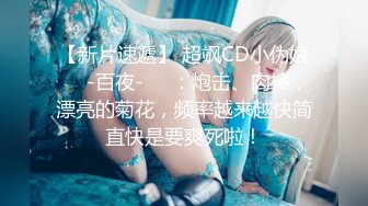 ❤️性感气质学姐❤️极品大长腿学姐女神 瞒着老公酒店偷情约炮，性感开档白丝JK裙 只为了金主爸爸方便大鸡巴随时插入