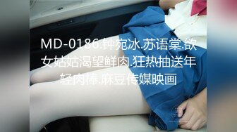 【气质新人美女主播女仆装】完美露三点搔首弄姿手指不停抠逼，刺激自慰阴蒂