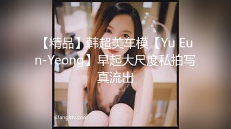 绿帽大神YQ-K- 和老婆一起欢乐水世界，让她独自一人自娱自乐，骚的没边了！