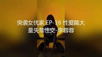 【MP4/HD】情趣吊带裙子！内裤塞跳蛋摆臀，掰穴跳蛋塞入，表情一脸享受，水声哗哗好骚