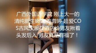 足疗洗浴撩妹酒店开房啪啪瘦小年轻村姑技师被不戴套强行内射