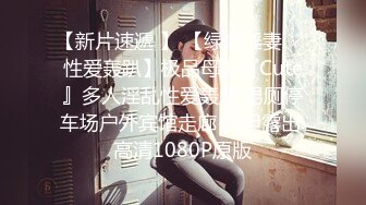 【2023，4K】2020.12.26，【千人斩探花】，极品美乳，纯天然，无水印