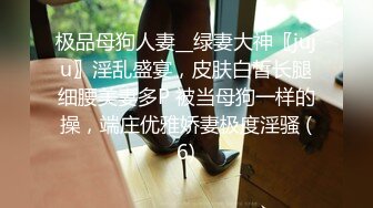 扣扣传媒 QQCM-005 杏眼含春顶级女神▌淑怡▌前女友婚后出轨 现任无能 前任中出精液从蜜壶淫靡流出