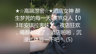 【还有比盐还咸的吗】小空姐和男友家中啪啪，苗条美乳，鸳鸯浴过程舌吻调情，沙发啪啪狂插，无套内射