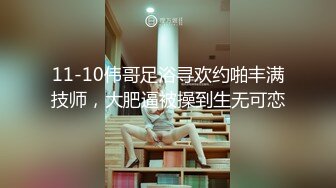 学校女厕全景偷拍漂亮学妹的极品小黑鲍