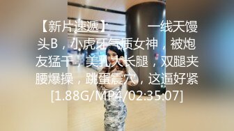  顶级美乳E罩杯嫩妹妹 一对豪乳又白又大 埋头舔吊吸吮 黑丝大肥臀后入