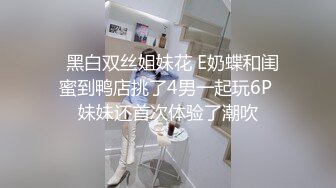 极品御姐AVO女神年终爆款-无套爆操啦啦队制服小姐姐 淫语抽插嫩穴 淫荡浪叫 骑乘内射 高清源码录制