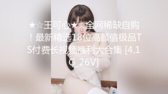 【自整理】P站ALEXANDRA C 调戏正在做饭的小姨子 在厨房地板后入   最新大合集【101V】  (25)