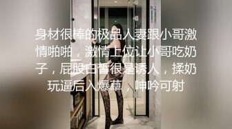 大一骚货女友在私人影院不敢叫，后面开房后浪叫