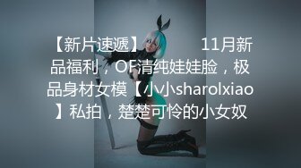 【新片速遞】顶级身材腰细爆乳小姐姐，连体丝袜露大奶，翘起美臀掰开嫩穴，近距离特写 ，洞洞清晰可见 ，扭动屁股搔首弄姿极度诱惑[1.48G/MP4/02:12:40]