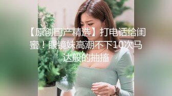 【家庭录像曝光】已婚奶爸趁媳妇不在家,跟隔壁直男小伙床上做爱,吃鸡巴！