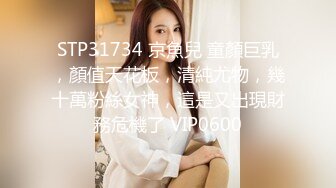 STP31898 精东影业 JDBC065 美女按摩师为钱出卖自己的骚穴 张雅婷(小捷) VIP0600