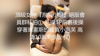 STP16365 怒干小李冰冰，清纯小姐姐娇羞可人，AV视角近景