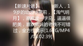  清新反差学妹 性感热裤白T恤清纯小学妹 自己掰开小蜜穴迎接大肉棒冲击