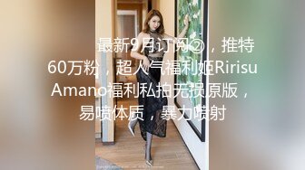 高端外围小姐姐高马尾牛仔裤  迫不及待退下小背心  掏出奶子吸吮起来  扣穴舔逼揉搓阴蒂  骑乘后入大力猛操