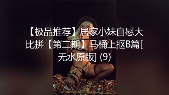 《究极核弹✅泄密》九头身极品巨乳OnlyFans反差女神Npxvip私拍，顶级骚货专用精盆细腰丰乳肥臀，男人泄欲神器 (4)