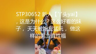 STP28472 果冻传媒 91JCM002 半夜在兄弟家操他女友▌白允儿▌粗大肉棒就是让女人着谜 软糯白虎被肏的好爽 狂射不止