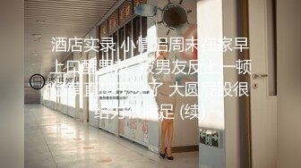 贵在真实，还不大会打扮的【纯情学生妹】脱光衣服