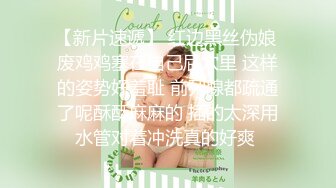 《极品CP⚡魔手☛外购》大神潜入学生公寓女卫暗装针孔逼脸同框偸拍各种小姐姐方便，有美女有美鲍还有性感大阴毛