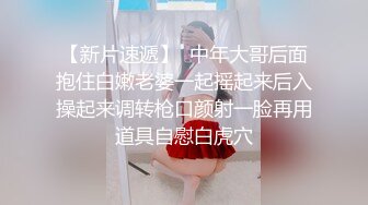 【换妻极品探花】三对夫妻淫乱KTV，灯红酒绿，男男女女放下束缚，尽情释放 (1)