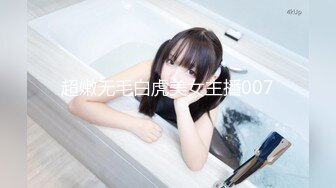 微博推特极品巨乳NTR骚妻【美妻美羊儿】不健康私拍微露脸3P足交口交性技一流简直人间尤物