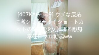 173超白女友