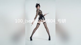 100_(sex)20230804_亐钘