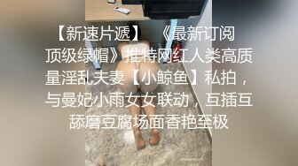  经典重温 女神级学院妹子身材真是好到爆 奶子硕大饱满 肉感娇躯全身风情享受舔吸骑乘太爽了噗嗤猛干