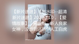 STP24890 天美传媒TM-0166《性爱笔记3》幸福的外卖员大战两美女-伊婉琳、熙熙