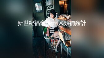 305_(探花)20231012_探索失足女