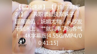 【超颜女神❤️极品身材】反差女神『Xrein』最新私拍❤️各种花式肉操 姐姐男朋友刚操她之后再操她