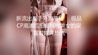 马尾辫子网红妹子，露脸口交无套啪啪操逼一线天后入蜜桃臀大屁股射在阴毛上