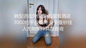 清纯大学生【黑丝美少女】跟男友家中创业赚钱炮火连天小穴被插得快要肿了 (10)