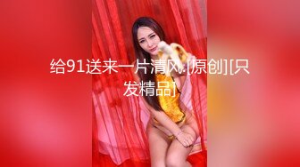 女王一样的俄罗斯女孩丝袜美腿黑色短裤银发碧眼给男友激情口交上位大屌插入瞬间变淫女