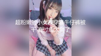 后入小女友，验证