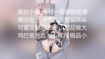 【新片速遞 】 失联半年的干女儿又回到我身边❤️上车，开到桥底下，她玩手机，我摸她的奶！