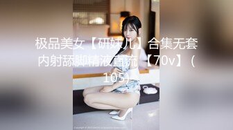 【新片速遞】 2023探花李寻欢下海拍黄片新作❤️为了还赌债亲手把女友送给债主玩肉偿抵债 - 美酱